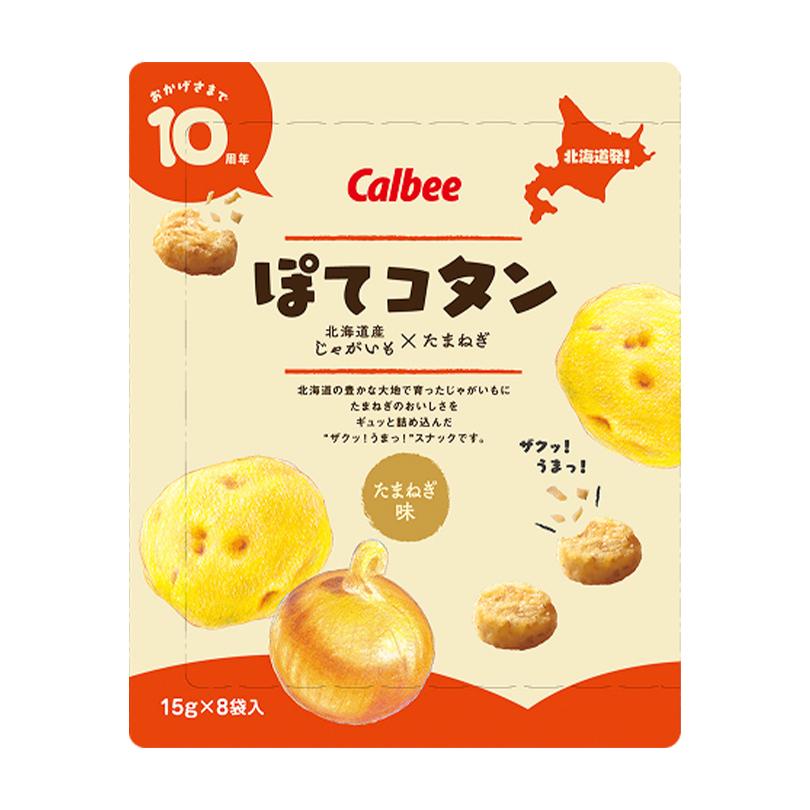 ※卡乐比 洋葱味迷你薯球 8袋装