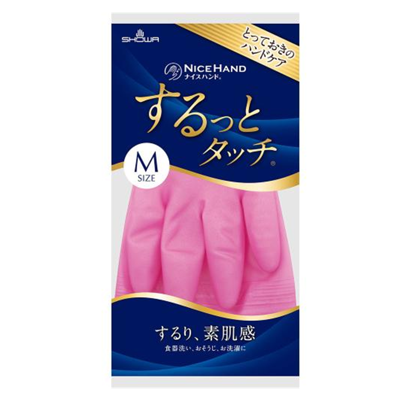 【日版】SHOWA NICEHAND 厨房清洁手套洗碗手套 丝滑触感 薄款 粉色 M码