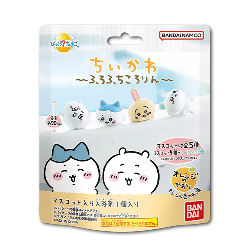 【周边】BANDAI万代 入浴球入浴剂盲盒泡澡玩具球【chiikawa角色款】