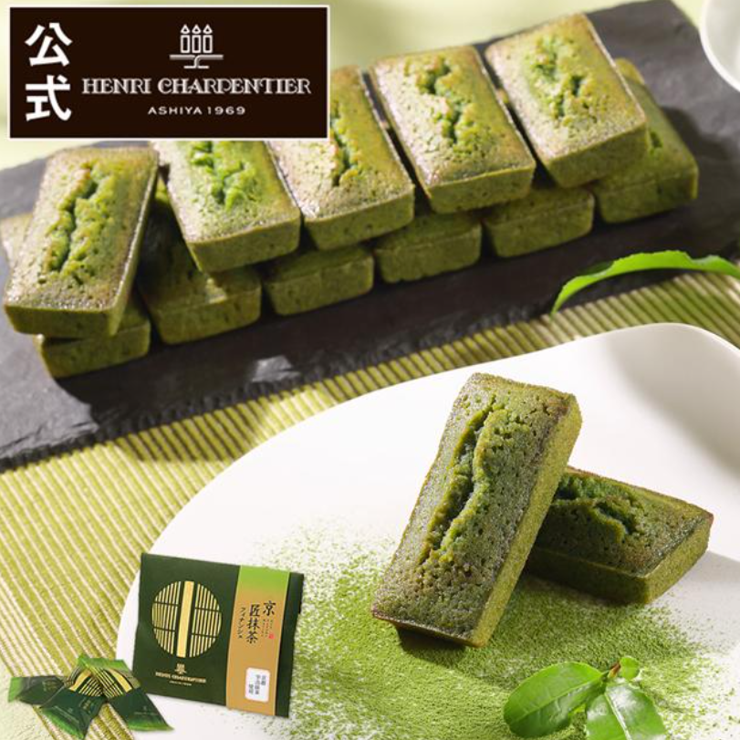 预售※京都匠人抹茶费南雪蛋糕(3个装)|浓厚宇治抹茶 法式烘焙小点心