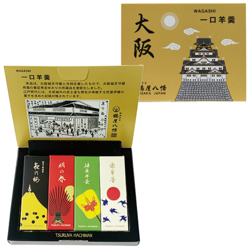 预售※鹤屋八幡大阪限定 一口羊羹 4条装|日式小巧红豆甜点 点心礼盒