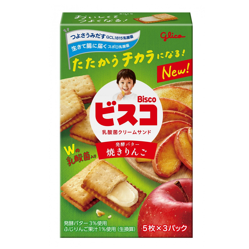 预售Glico格力高 烤苹果奶油夹心饼干 15枚(5枚×3包)|酸甜苹果香×香脆饼干 儿童健康点心