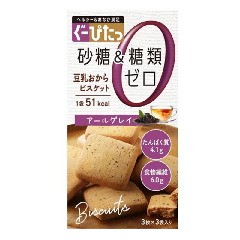【日本进口】Goopita 豆乳豆渣饱腹饼干 伯爵茶味|低糖代餐零食|轻食控糖好选择