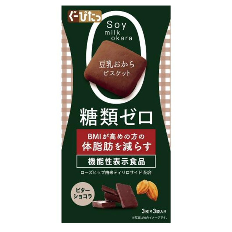 【日本进口】Goopita 豆乳豆渣低糖饱腹饼干 黑巧克力味|健康代餐|营养轻食零食