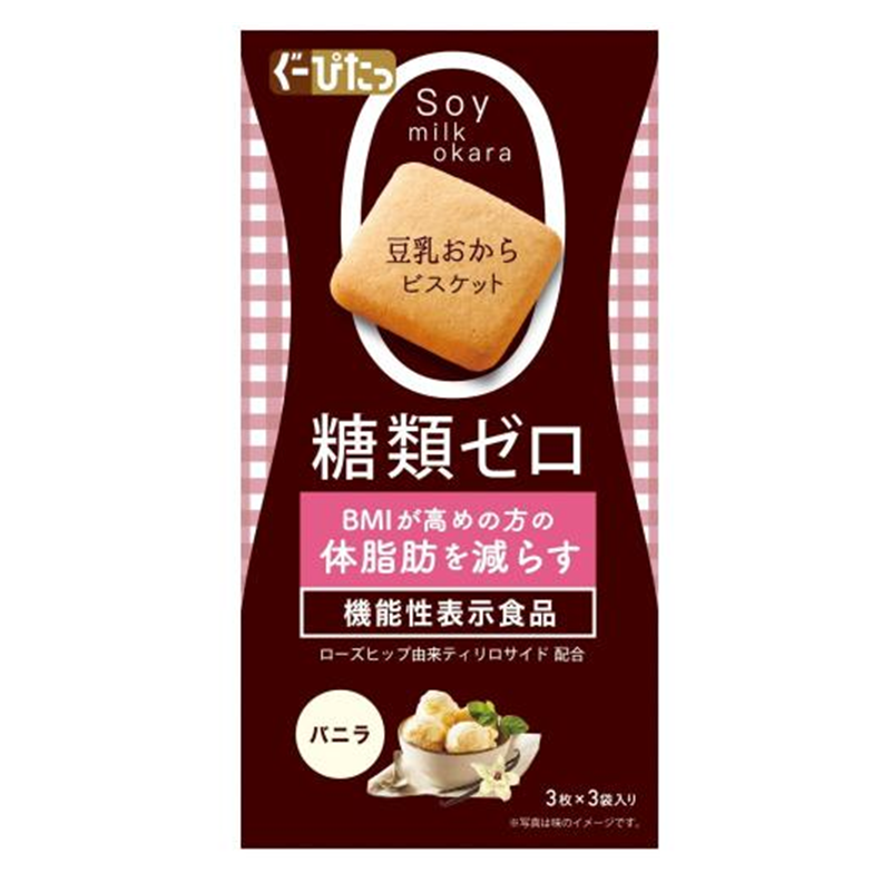 【日本进口】Goopita 升级版香草味饱腹饼干 低糖代餐零食 3块×3袋|控糖营养|便携装