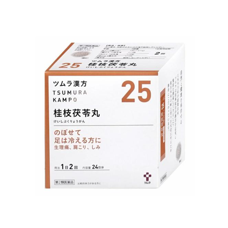 【日版】TSUMURA津村汉方 桂枝茯苓丸  48包
