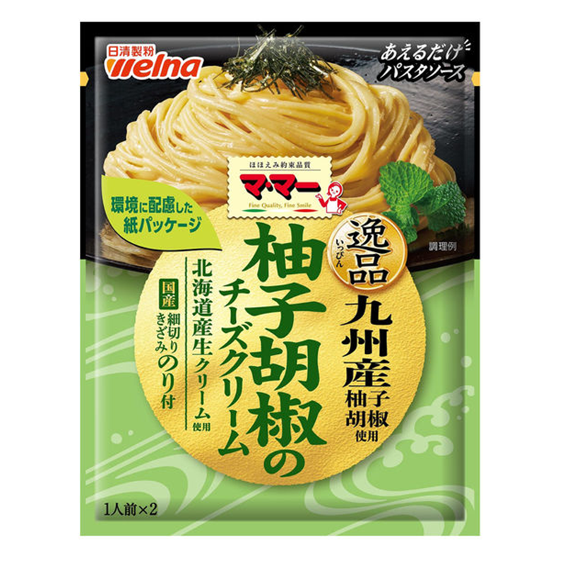 【预售・日本进口】日清 柚子奶油意大利面酱 48.8g｜清新果香×浓郁奶香｜即拌即食调味酱包