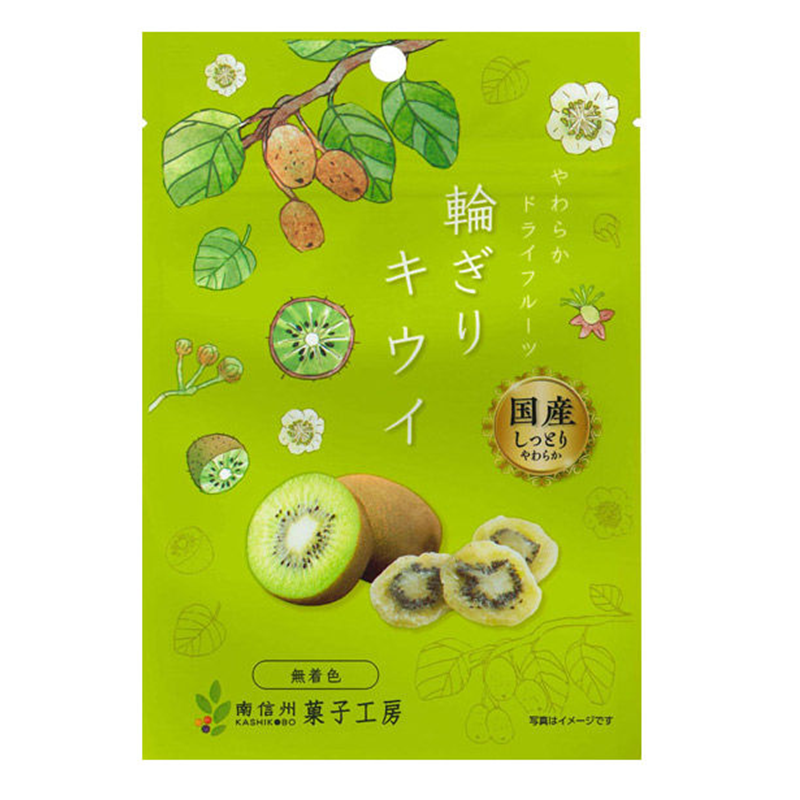 【预售日本进口】南信州菓子工房 轮切奇异果干 小包装 1袋|果香浓郁|无添加纯水果干