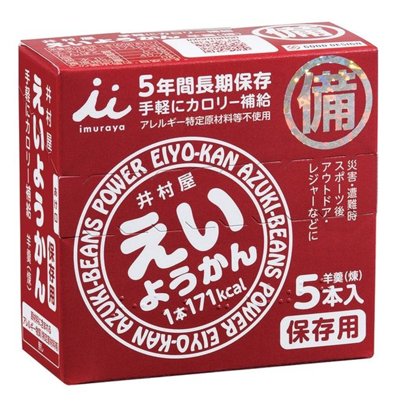 【预售日本进口】井村屋 营养羊羹 60g×5条|应急能量补给|携带方便 日式高能甜点