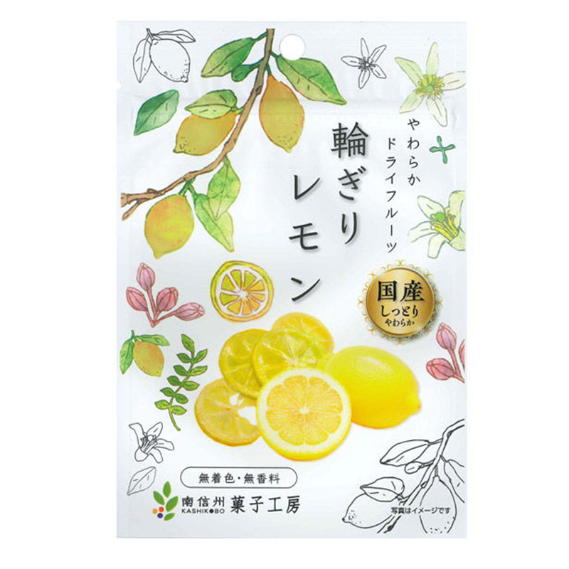 【预售日本进口】南信州菓子工房 国产轮切柠檬干 小包装|独立便携装|无添加水果干 清新果香