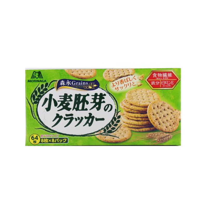 【预售日本进口】森永小麦胚芽营养饼干 64枚入|香脆可口 高纤维|健康代餐 营养加分