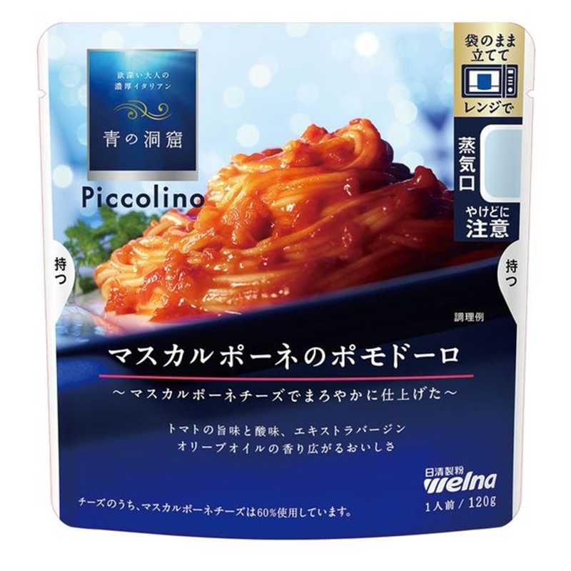 【预售日本进口】青の洞窟 Piccolino 马斯卡彭番茄意面酱 120g(1人份)|奶香浓郁融合番茄酸甜|日清制粉Welna