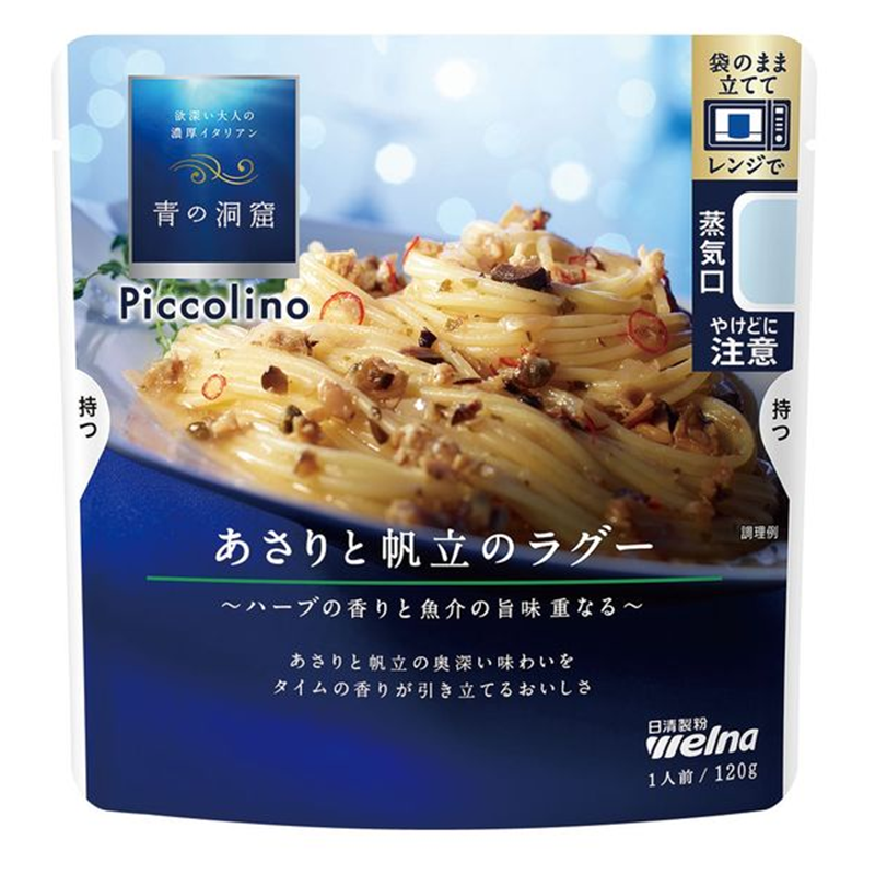 【预售日本进口】青の洞窟 Piccolino 蛤蜊与扇贝肉酱意面酱 120g(1人份)|鲜美海鲜风味|日清制粉Welna