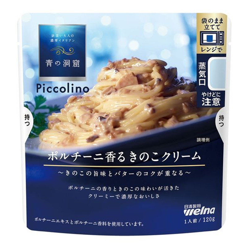【预售日本进口】青の洞窟 Piccolino 牛肝菌香菇奶油意面酱 120g(1人份)|浓郁菌菇香气|日清制粉Welna