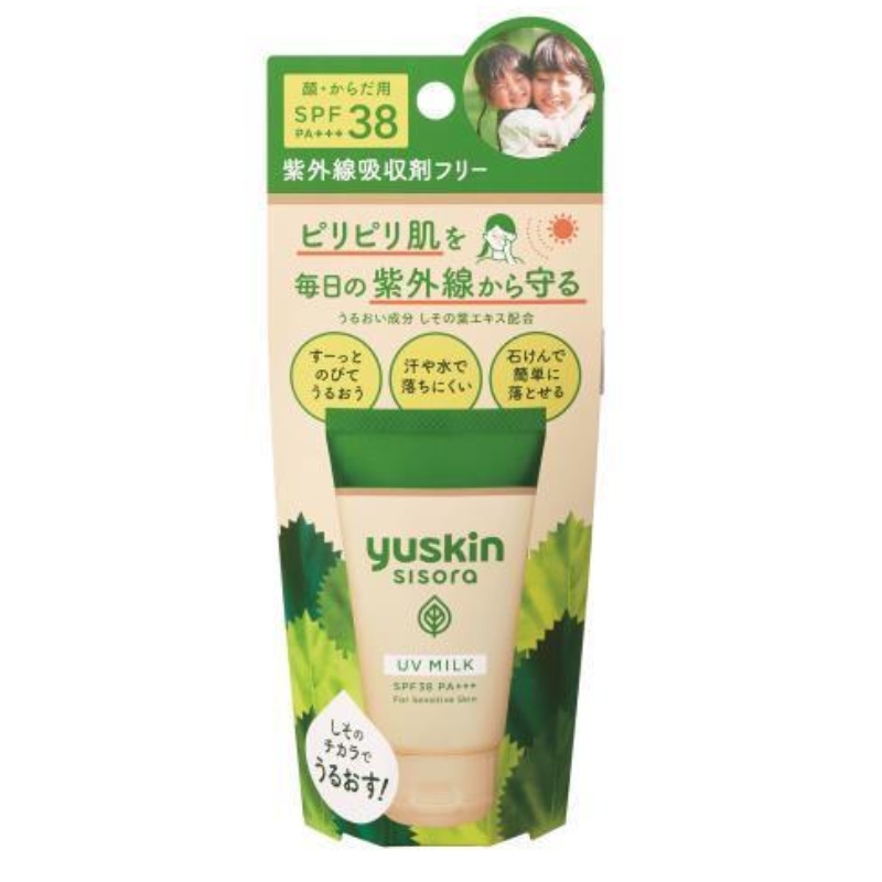 【日版】Yuskin悠斯晶 儿童防晒霜 宝宝敏肌温和清爽 40g SPF38 PA+++