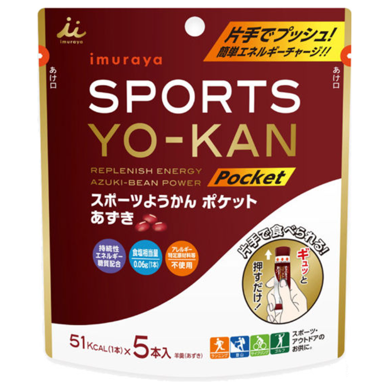 【预售日本进口】井村屋 运动羊羹 便携装 90g(18g×5条)|高能量补给|轻巧设计便于随身携带