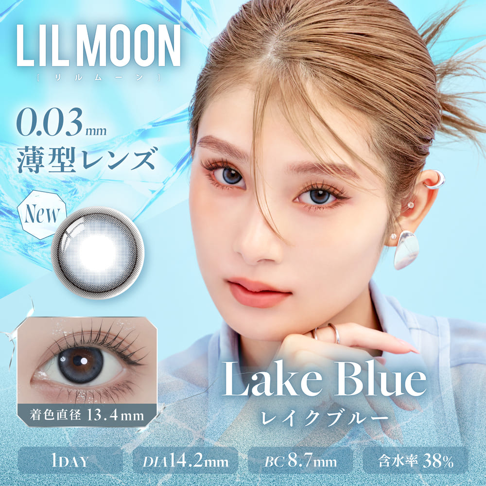 LILMOON ZERO 日抛美瞳 蓝湖露珠 直径14.2mm 10枚 Lake Blue