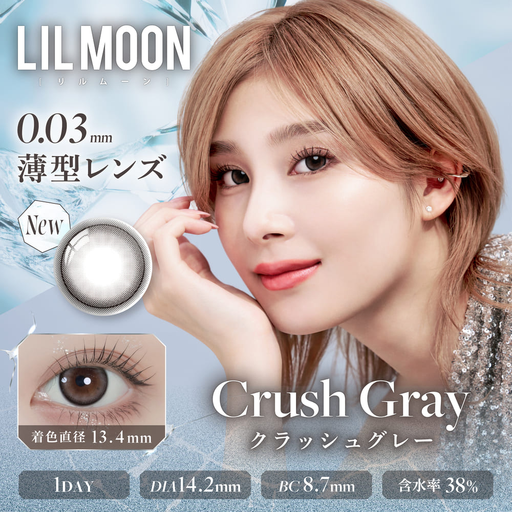 LILMOON ZERO 日抛美瞳 心动格雷 直径14.2mm 10枚 Crush Gray